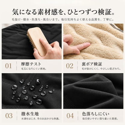 DANRO SHELL™これ一本で、真冬もぽかぽか。