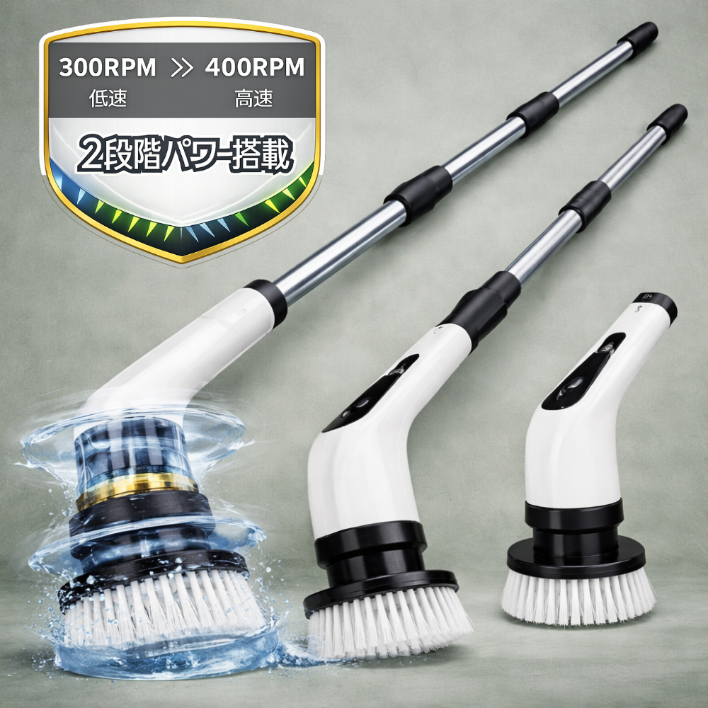 9in1電動掃除ブラシ
