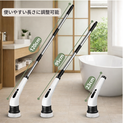 9in1電動掃除ブラシ