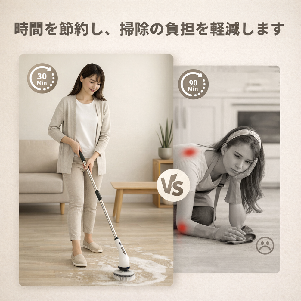 9in1電動掃除ブラシ